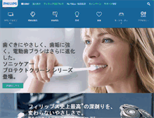 Tablet Screenshot of philips.co.jp