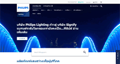 Desktop Screenshot of lighting.philips.co.th